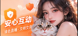 隐私中心栏目主题画面